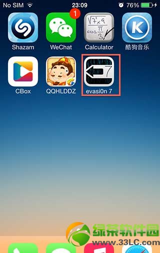 ios7越獄後無法安裝軟件怎麼辦？ios7完美越獄軟件安裝失敗解決方法1