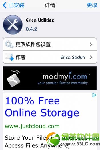 ios7越獄裝afc2add閃退怎麼辦？ios7 afc2add裝不上閃退解決方法1