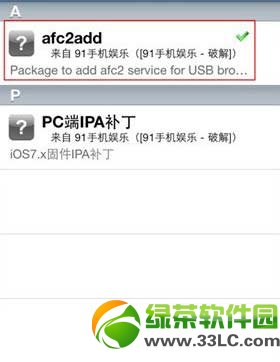 ios7越獄後afc2add補丁裝不上解決方法1