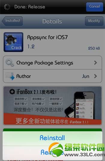 ios7.0.4越獄後郵件閃退解決方法2