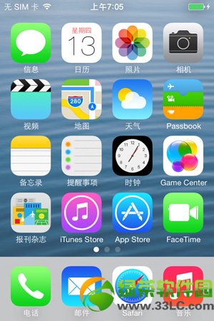 ios7越獄後安裝軟件失敗怎麼辦?ios7完美越獄後無法安裝軟件解決方法1