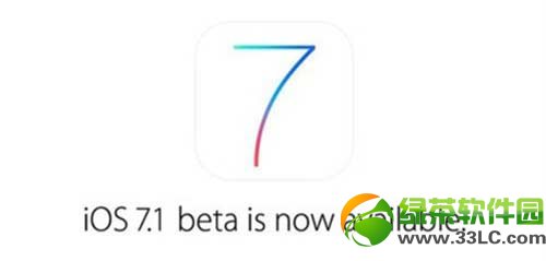 ios7.1 beta3新功能有哪些？蘋果ios7.1beta3測試版新特性匯總1
