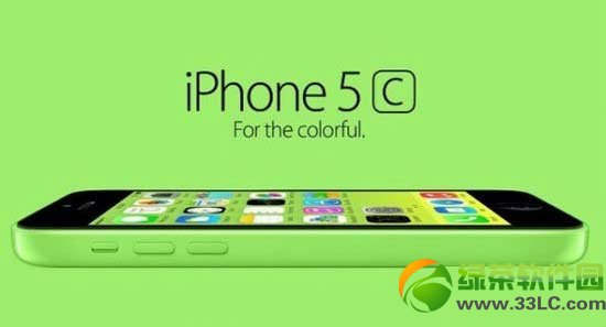 iphone5c移動4g版價格：移動4g版iphone5c售價介紹1