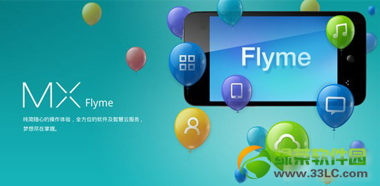 魅族mx2升級flyme3.2存儲卡傳輸速度慢解決方法1