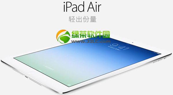 ipad air wifi版是什麼意思？ipad air wifi版介紹1