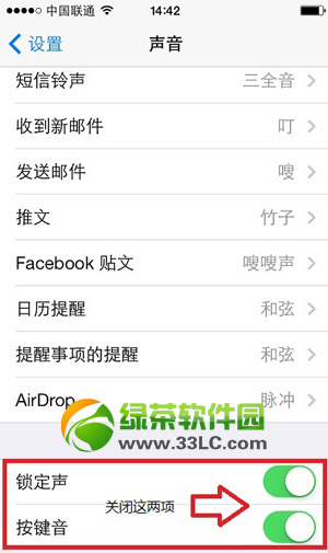 iphone5s按鍵音怎麼設置？iphone5s關閉按鍵音方法2