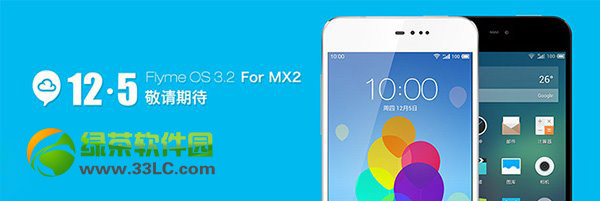 flyme3.2連不上電腦怎麼辦？mx2 flyme3.2無法連接電腦解決方法1