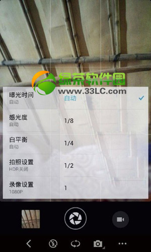 flyme 3.3新功能有哪些？flyme3.3新特性匯總2