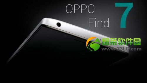 oppo find 7什麼時候上市？oppo find7上市時間1