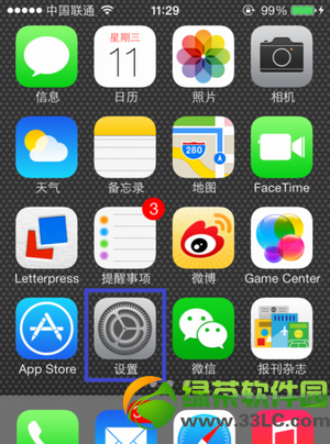 ios7字體怎麼設置大小？ios7設置字體大小教程1