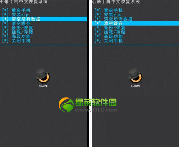 小米手機中文恢復系統使用教程2