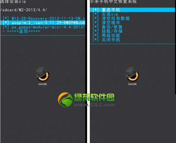 小米手機中文恢復系統使用教程4