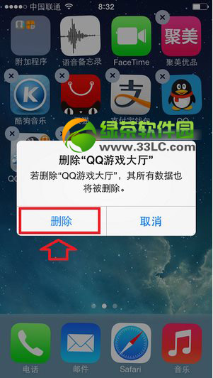 iphone5s卸載軟件程序教程：iphone5s刪除軟件步驟3