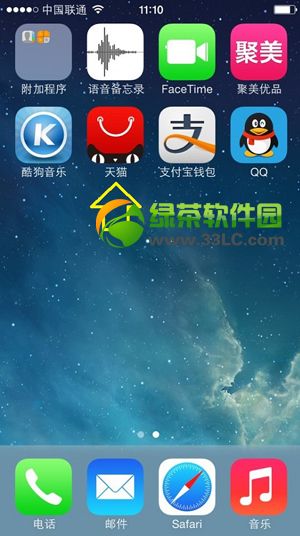 app store下載的東西怎麼安裝？app store下載安裝應用教程6