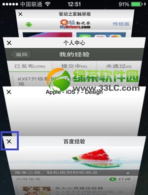 ios7 safari手勢操作技巧：ios7 safari浏覽器手勢控制4