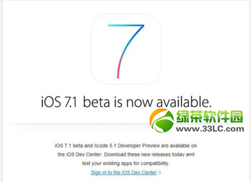 ios7.1 beta怎麼樣？ios7.1 beta測試版使用評測3