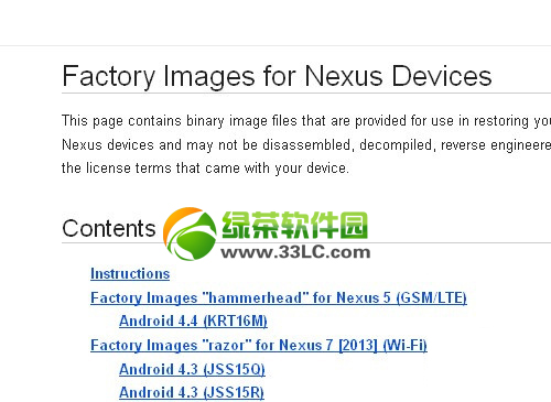 nexus 4升級android 4.4教程(附nexus4 android4.4下載)1