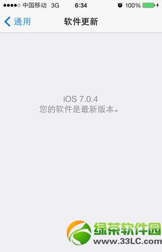 ios7.0.4影響iphone5s/5c破解移動3g嗎?ios7.0.4支持移動3g嗎？1