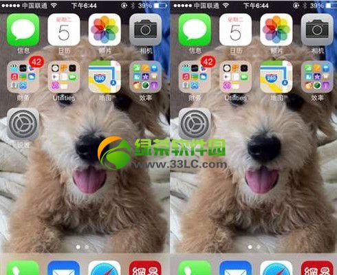 ios7 dock欄透明度設置方法：ios7 dock欄不透明修改步驟3