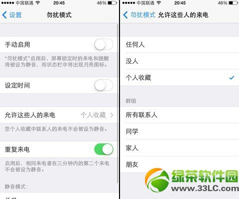 ios7.0.3隱藏功能匯總：控制中心/動態效果可關閉2