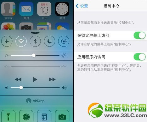 ios7.0.3隱藏功能匯總：控制中心/動態效果可關閉1