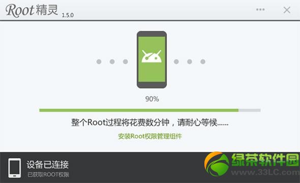 oppo n1 root教程(附oppo n1一鍵root工具下載)3