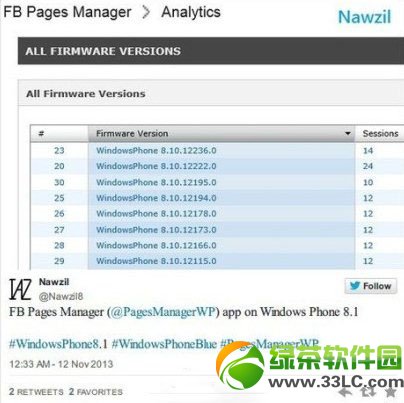 諾基亞已開始測試WP8.1 明年2月獲獎發布2