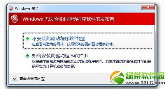 紅米無效的imei怎麼解決？紅米顯示無效的imei解決方法3