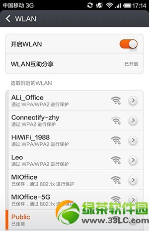 小米3無法連接wifi怎麼辦？小米3連接不上wifi解決方法4