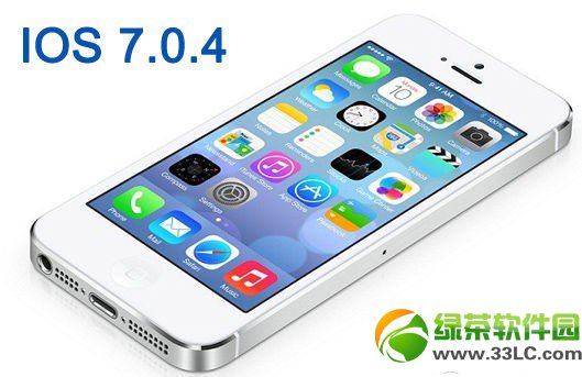 ios7.0.4怎麼樣？蘋果ios7.0.4好用嗎?1