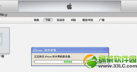 ios7.0.4怎麼降級7.0.3？ios7.0.4降級ios7.0.3教程1