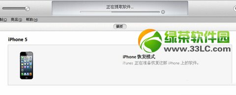 ios7.0.4怎麼降級7.0.3？ios7.0.4降級ios7.0.3教程4