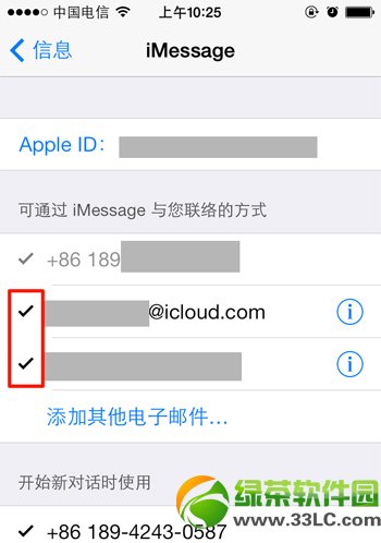 ios7屏蔽imessage廣告方法：ios7不越獄屏蔽imessage廣告教程2