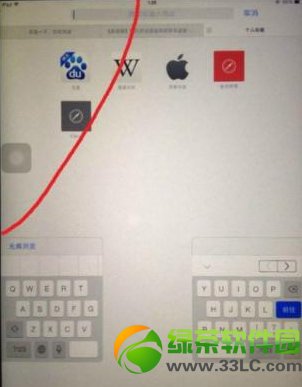 ipad air陰陽屏序列號辨別方法：ipad air序列號鑒別陰陽屏方法1