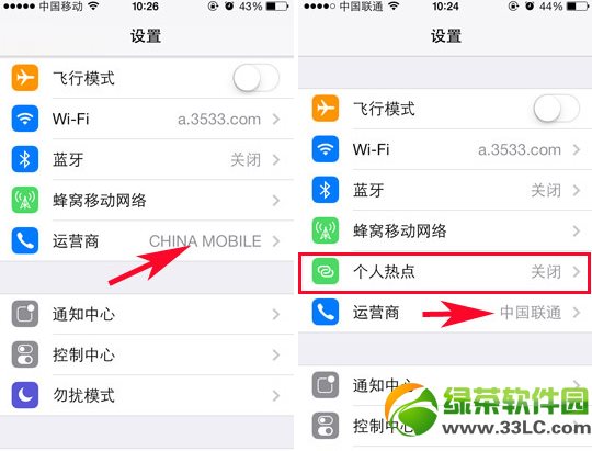 iphone5c個人熱點在哪？iphone5c個人熱點設置教程1