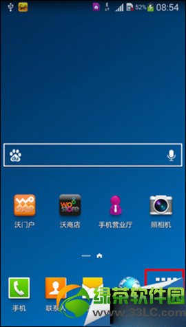 三星note3智能休眠設置及使用教程1