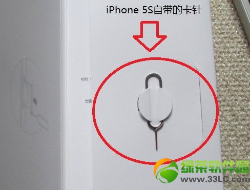 iphone5s sim卡怎麼裝？iphone5s安裝sim卡方法1