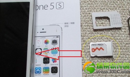iphone5s sim卡怎麼裝？iphone5s安裝sim卡方法4