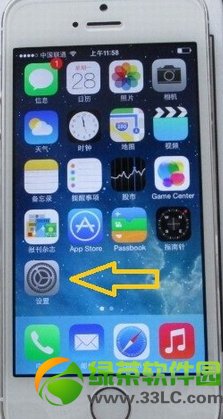 iphone5s短信鈴聲怎麼設置？iphone5s改短信鈴聲方法1