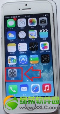 iphone5s電池百分比怎麼設置？iphone5s電池百分比顯示方法1