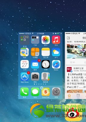 ios7怎麼套文件夾 ios7文件夾套文件夾設置教程圖2