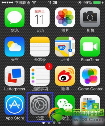 iphone5s定位服務在哪？iphone5s定位怎麼關閉教程1