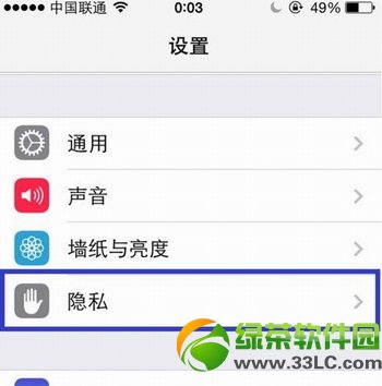 iphone5s定位服務在哪？iphone5s定位怎麼關閉教程2