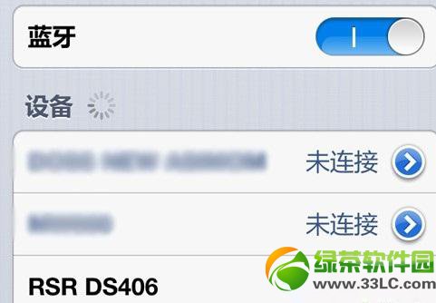 iphone5s藍牙搜索不到怎麼辦？iphone5s藍牙問題解決方法5則1