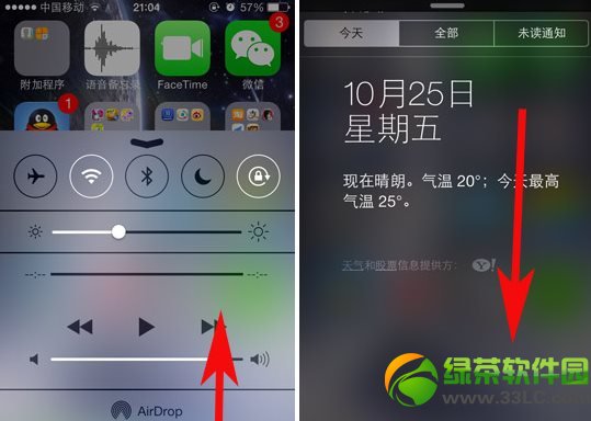 iphone5s手勢怎麼用？iphone5s手勢功能設置教程1