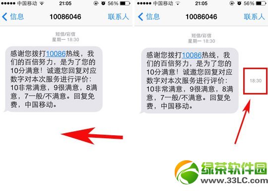 iphone5s手勢怎麼用？iphone5s手勢功能設置教程2