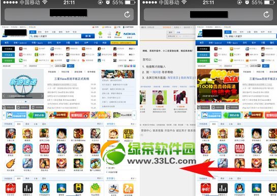 iphone5s手勢怎麼用？iphone5s手勢功能設置教程3