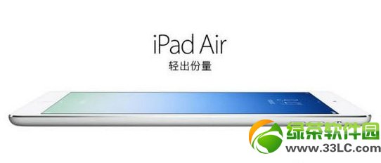 ipad air行貨和港貨的區別有哪些？ipad air行貨/港貨價格配置對比1