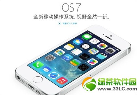 ios7.1固件下載地址 蘋果ios7.1正式版固件下載地址大全1