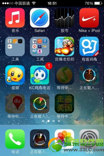 ios7 app store無法下載軟件應用解決方法匯總1